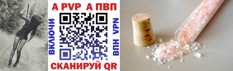 hydra сайт  Апшеронск  A-PVP Crystall  где можно купить наркотик 