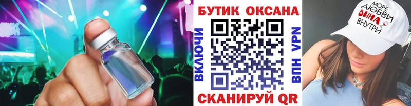 БУТИРАТ бутандиол  Апшеронск 