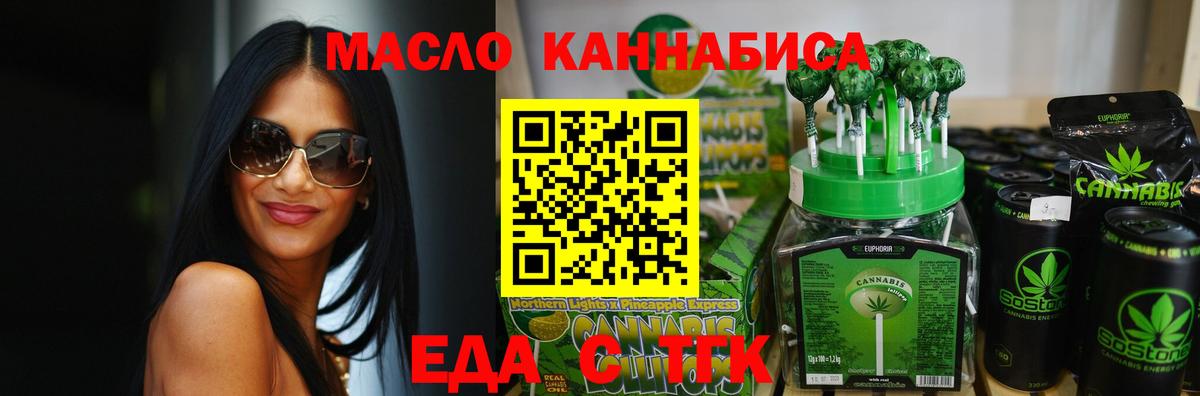 Canna-Cookies марихуана  Вход с VPN  Апшеронск 