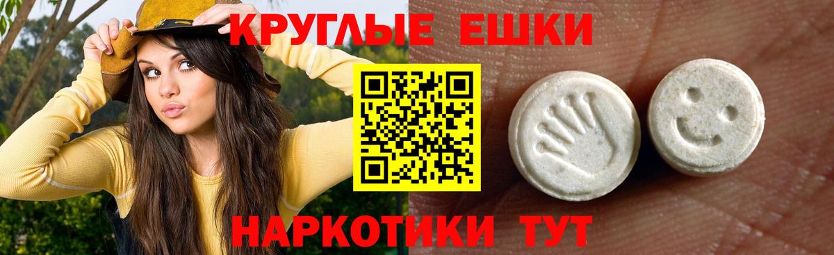 закладка  Ecstasy  Апшеронск  Ecstasy MDMA  Экстази VHQ 