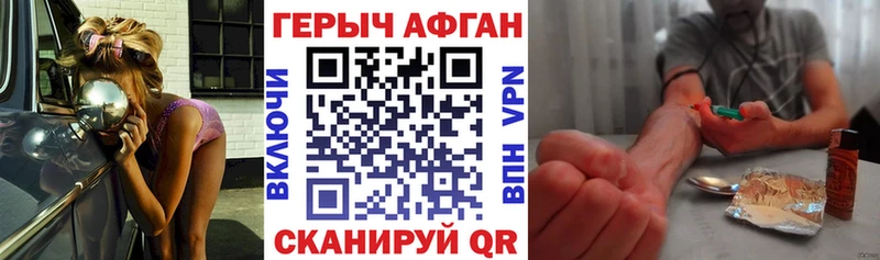 ГЕРОИН VHQ  сколько стоит  Апшеронск 