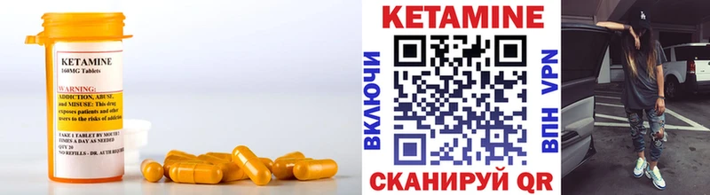 Кетамин VHQ  где купить наркоту  Апшеронск 