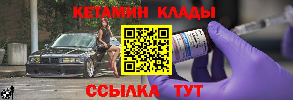 НБОМе Апшеронск