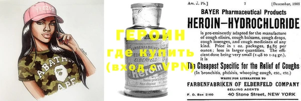 первитин Аркадак