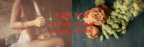 первитин Аркадак