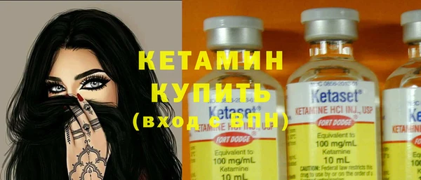 кокаин Армянск