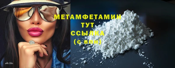 первитин Аркадак