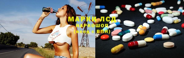марки nbome Арсеньев