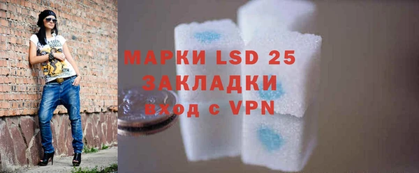 первитин Аркадак