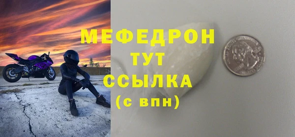 кокаин перу Нязепетровск