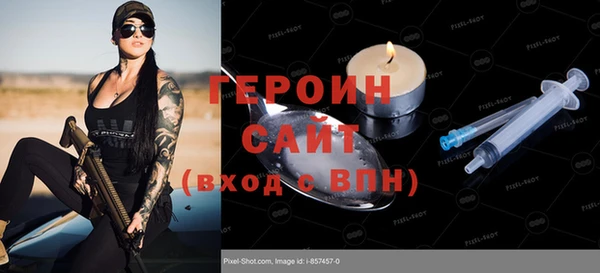 первитин Аркадак