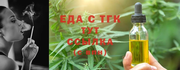 марки nbome Арсеньев