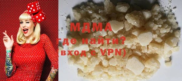 кокаин Армянск