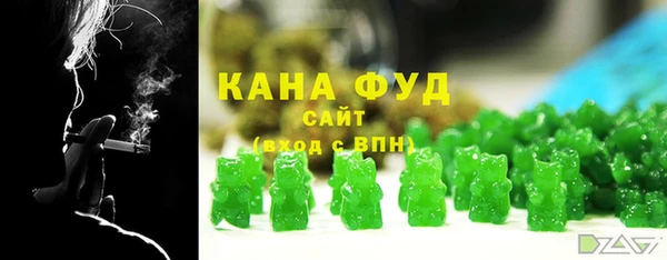 марки nbome Арсеньев