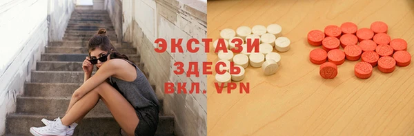кокаин Армянск