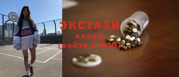 первитин Аркадак