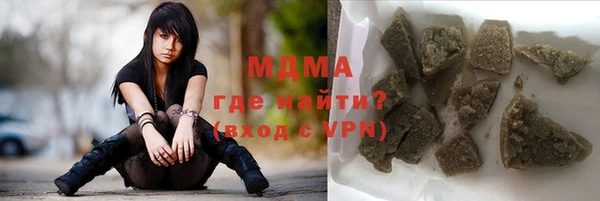 кокаин Армянск