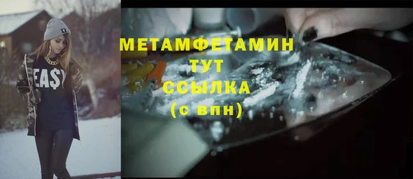 первитин Аркадак