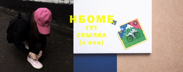 кокаин Армянск