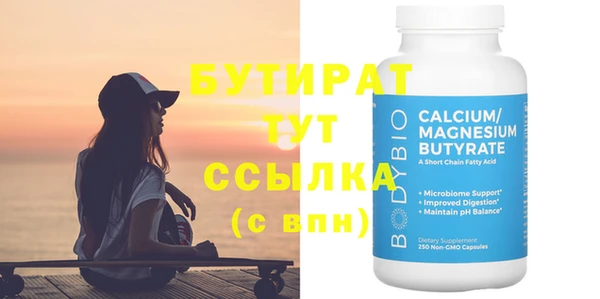 мдпв Нягань