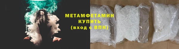 первитин Аркадак