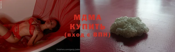 марки nbome Арсеньев