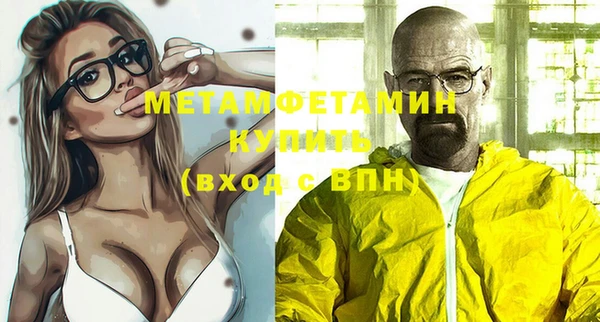 первитин Аркадак
