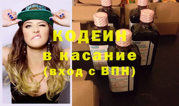 марки nbome Арсеньев