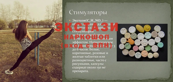 кокаин перу Нязепетровск