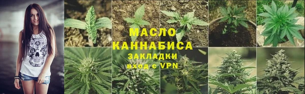 марки nbome Арсеньев