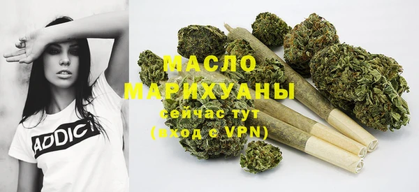 марки nbome Арсеньев