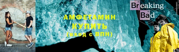 первитин Аркадак