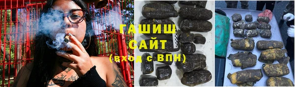 кокаин Армянск