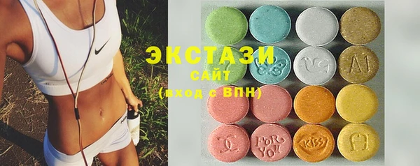 кокаин Армянск
