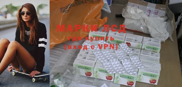 марки nbome Арсеньев