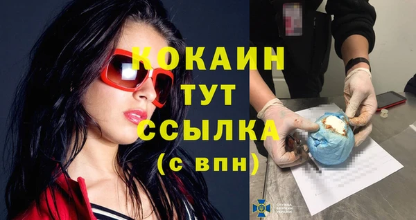 марки nbome Арсеньев