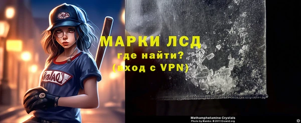 марки nbome Арсеньев