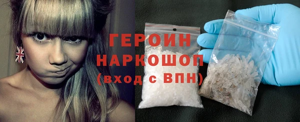 кокаин Армянск
