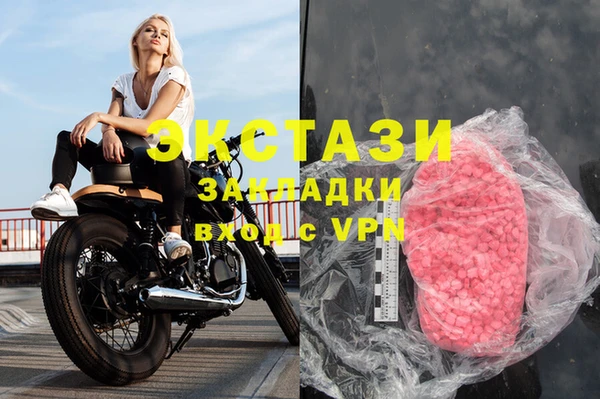 марки nbome Арсеньев