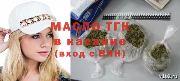 марки nbome Арсеньев