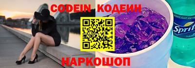 спайс Балаково