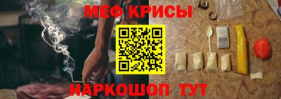 гидра Аргун