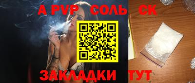 гидра Аргун