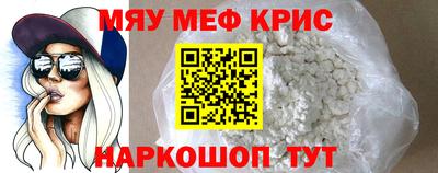 спайс Балаково