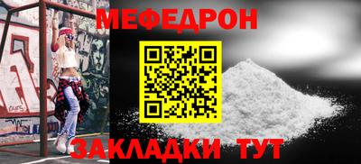 бутират Абакан