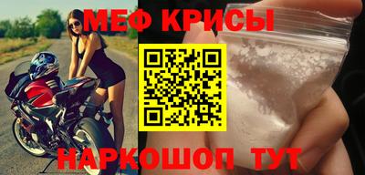 мяу мяу мука Апрелевка