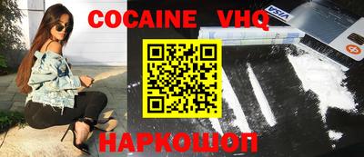 гидра Аргун