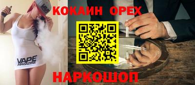 спайс Балаково