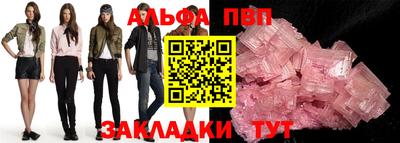 мяу мяу мука Апрелевка