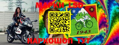 спайс Балаково